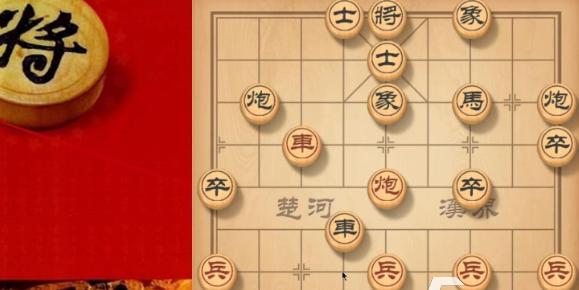 中国象棋大战怎么玩？基本规则和玩法是什么？