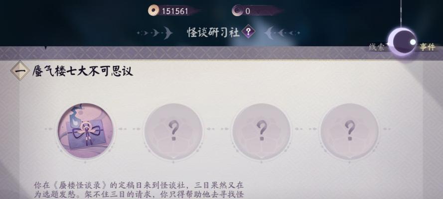 阴阳师百闻牌墨玉获取方法是什么？