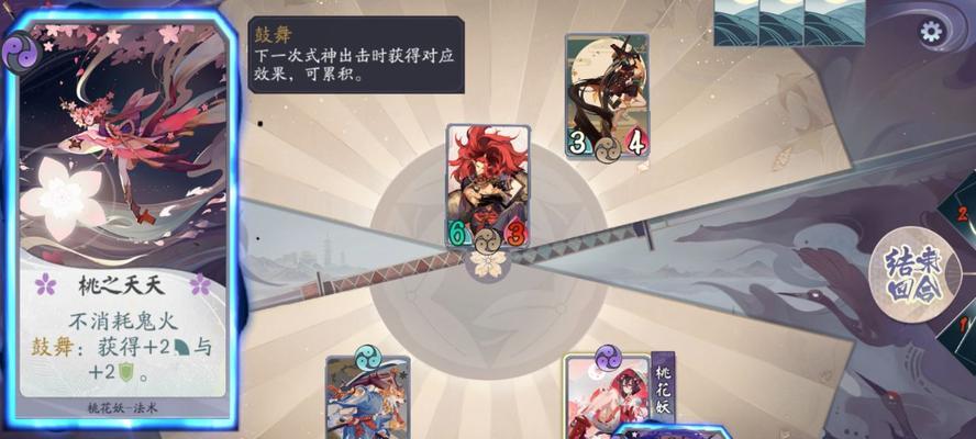 阴阳师百闻牌攻略：金鱼姬的野望如何达成？