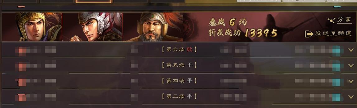 三国志战略版赵云兵书选择方法是什么？开荒时如何正确选择兵书？