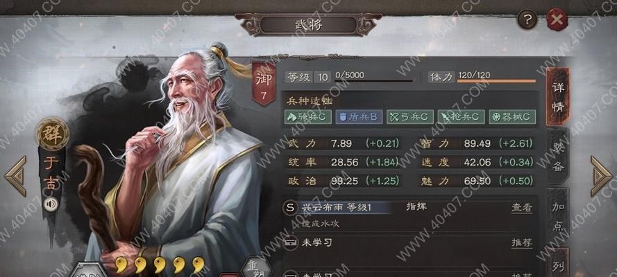 三国志战略版武将突破与快速升级方法是什么？