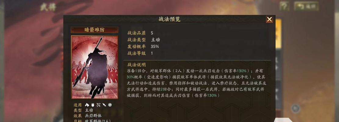 三国志战略版S2弓兵阵容选择攻略？如何打造最强弓兵队伍？