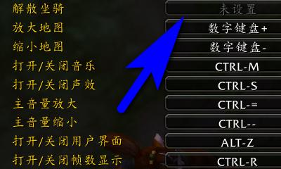 魔兽世界问题如何向官方反映？