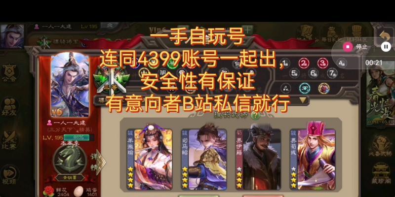 三国杀oppo渠道服转官服的步骤是什么？转服后数据如何保留？