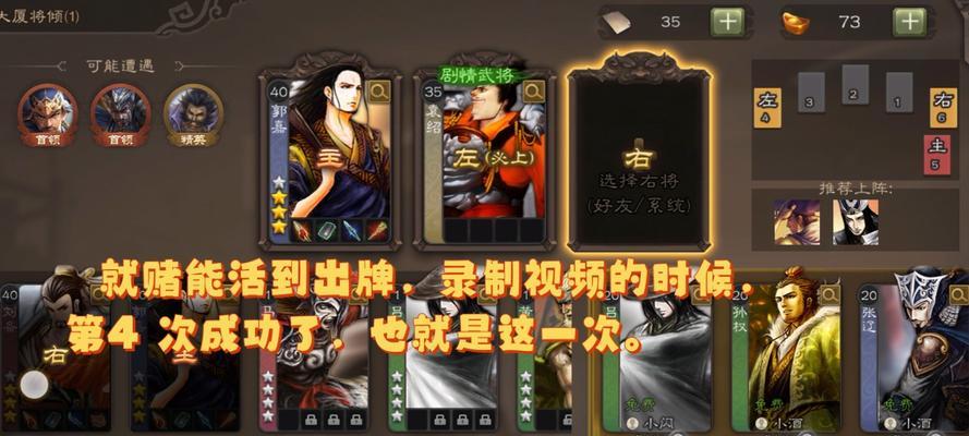 三国杀征战天下武将培养技巧有哪些？