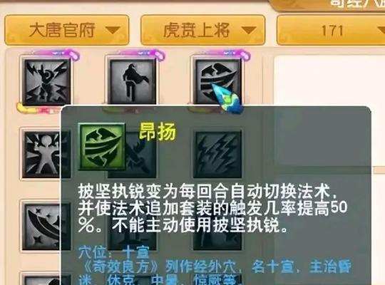 梦幻西游九黎城宝石打法是什么？