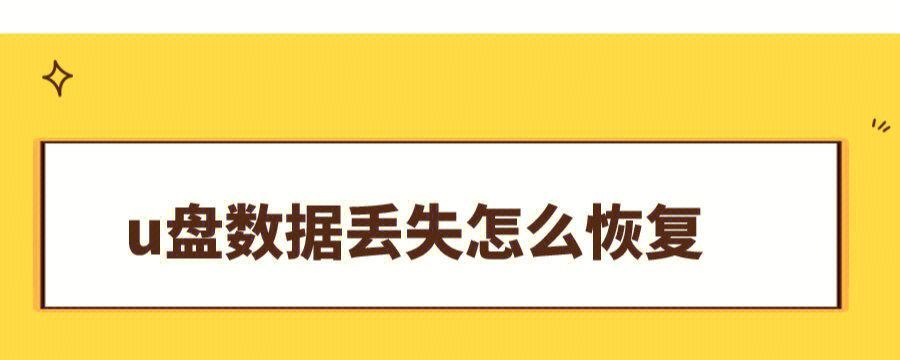 绝地求生退款后数据丢失怎么办？