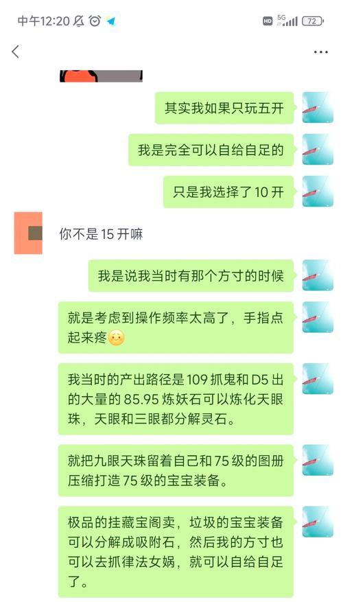 梦幻西游中抓鬼妖的技巧有哪些？如何提高捕捉成功率？